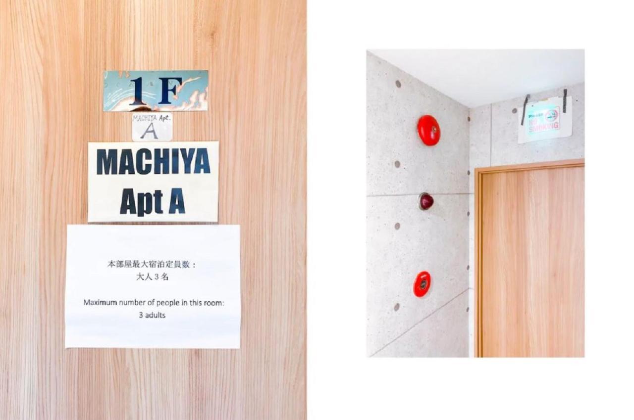 Towa Apartment In Machiya Tóquio Exterior foto